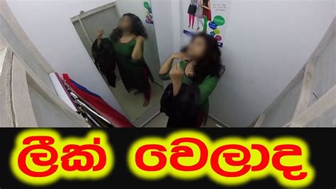 sl leak porn videos|Srilankan